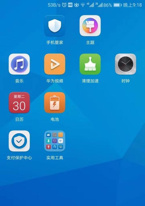 荣耀手机游戏管家删除方法？删除后如何管理游戏？  第1张