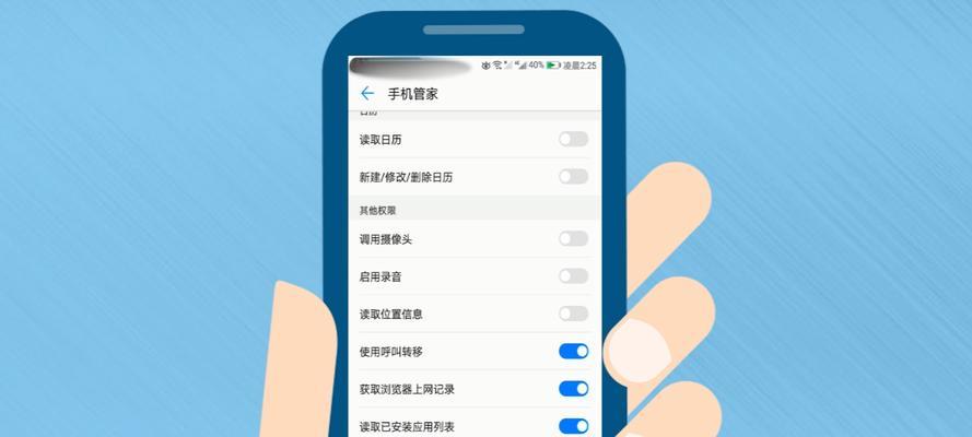 荣耀手机游戏管家删除方法？删除后如何管理游戏？  第3张