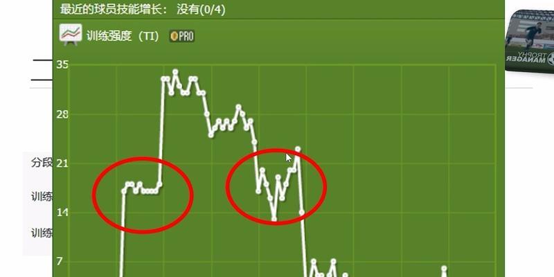 球员交换模拟器的操作流程是什么？  第3张