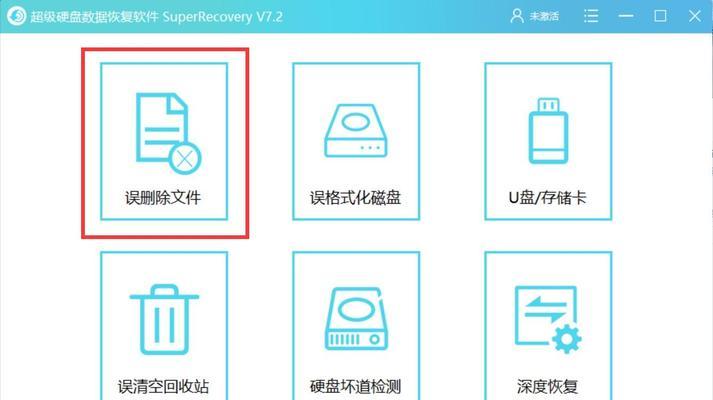 移动硬盘分区合并步骤是什么？  第3张