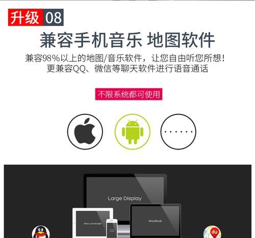 苹果口蓝牙音乐播放器使用方法是什么？如何连接？  第2张