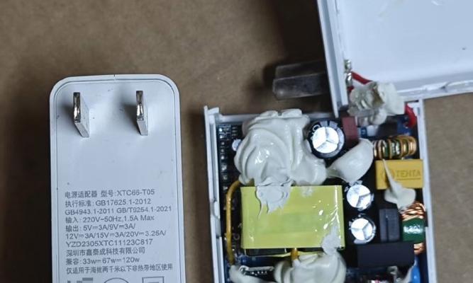 手机老板用的充电器是什么品牌？  第2张