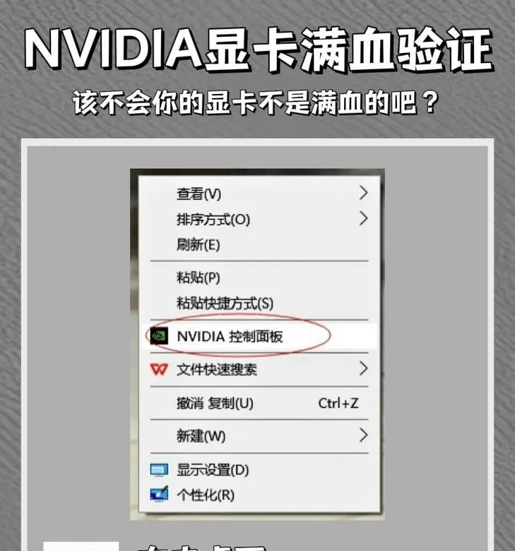 显卡接口如何正确插入？插错会有什么影响？  第3张