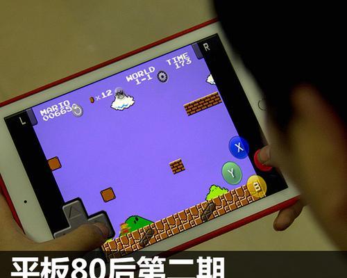 平板电脑如何切换到安卓系统？  第2张