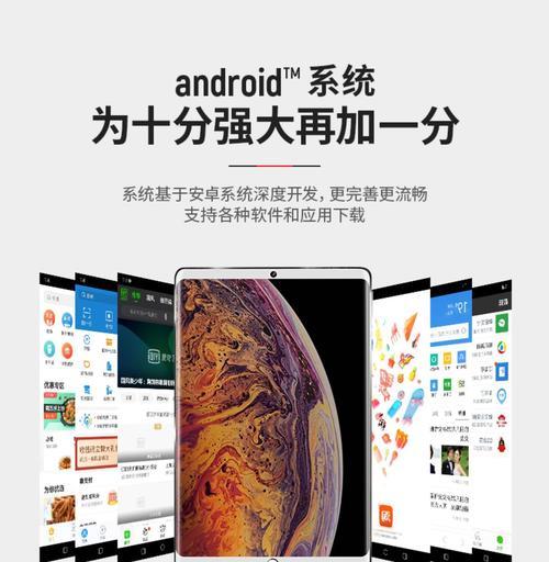 平板电脑如何切换到安卓系统？  第1张