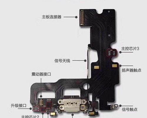 荣耀魔术2手机尾插拆卸方法是什么？  第2张