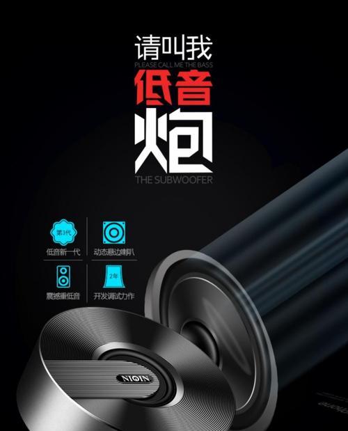 怎么减少低音炮共振声音？有哪些有效的方法？  第1张