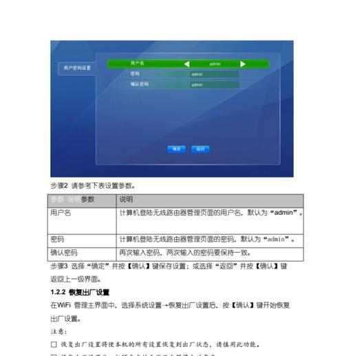 机顶盒应用如何设置到首页？  第3张