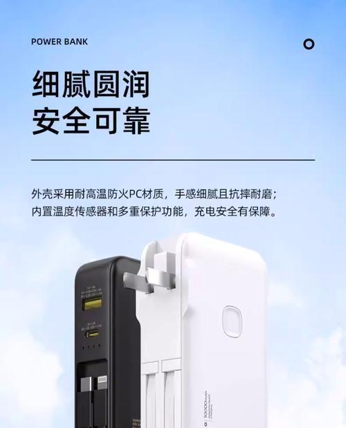 品胜直播电源性能如何？  第1张
