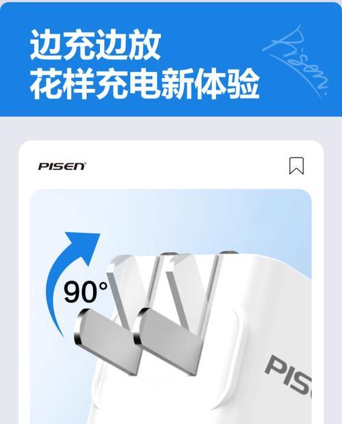 品胜直播电源性能如何？  第3张