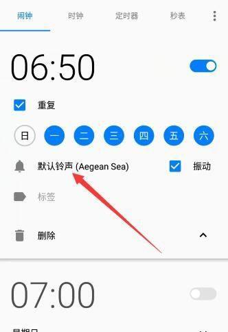 荣耀手机如何手动更改时间？更改后是否需要重启？  第1张