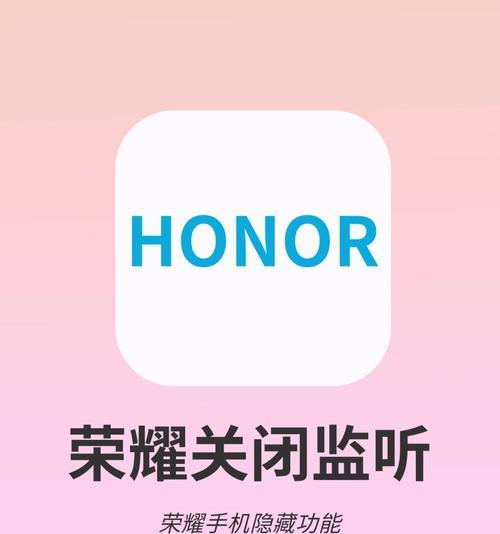 荣耀手机如何手动更改时间？更改后是否需要重启？  第2张