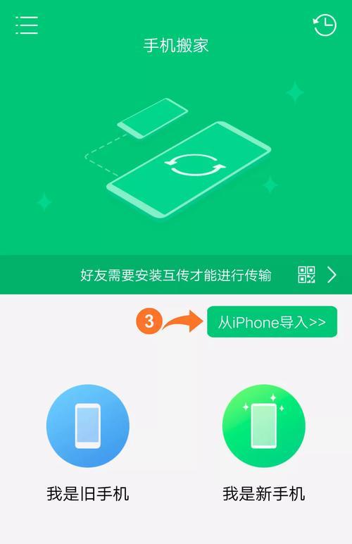 苹果互传到安卓失败的原因是什么？  第3张