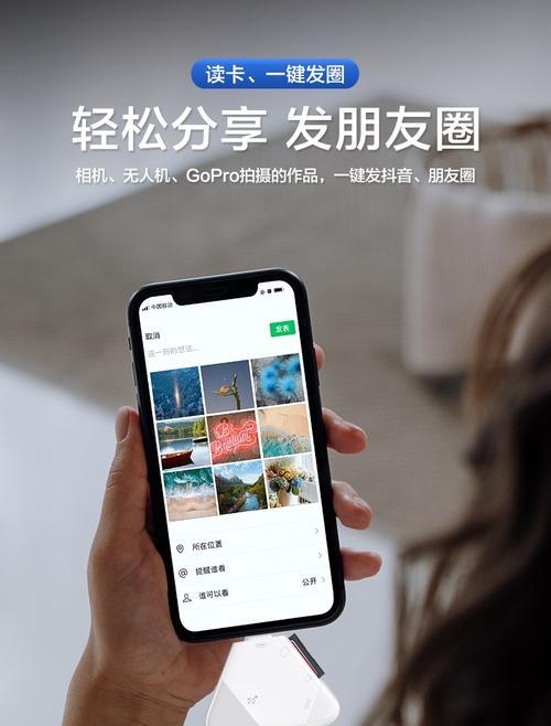 苹果电脑使用SD高速卡的正确方法？  第1张