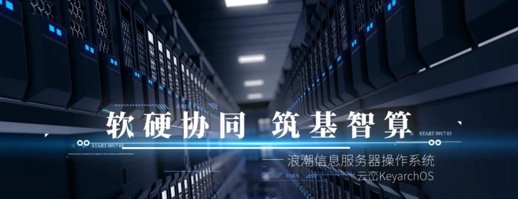 服务器通常使用哪种操作系统？各自有什么特点？  第2张