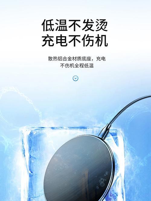 卓面手机无线充电器充电方法是什么？  第2张