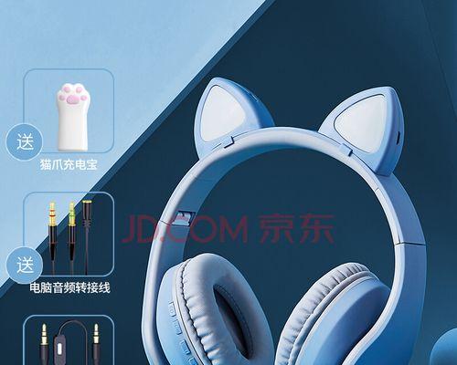蓝牙猫灯耳机使用视频教程在哪里？如何确保连接稳定？  第1张