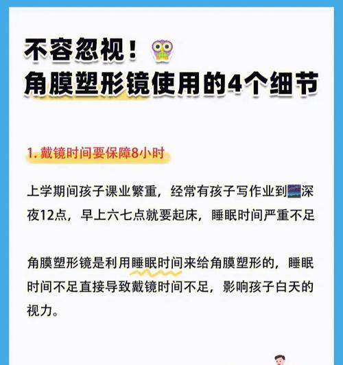 魔盘镜摄像头手机连接步骤是什么？  第2张