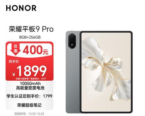 荣耀触摸平板电脑型号如何查看？有什么方法？  第2张
