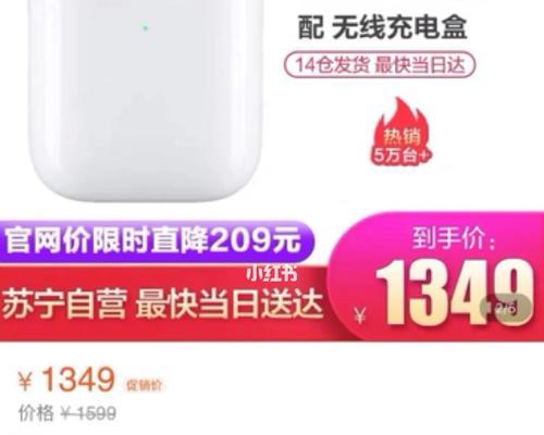 苹果15蓝牙耳机2代的性能如何？用户评价怎么样？  第2张