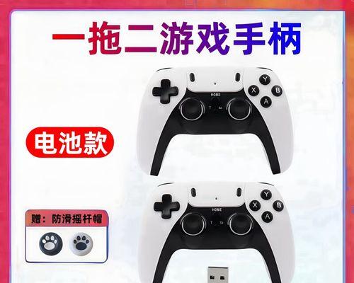 游戏机盒子使用摇杆的方法是什么？  第1张