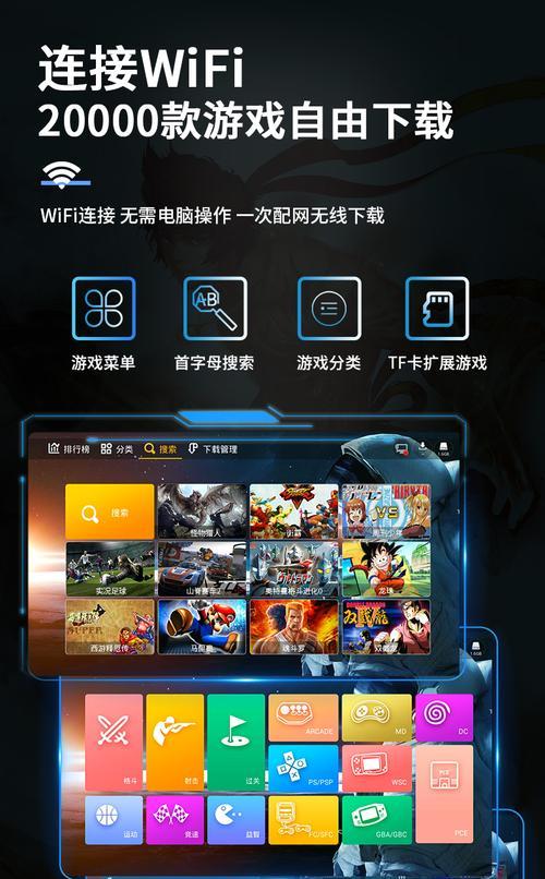 游戏机盒子使用摇杆的方法是什么？  第2张