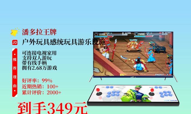 游戏机盒子使用摇杆的方法是什么？  第3张