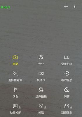解决手机自拍摄像头延迟的方法是什么？  第1张