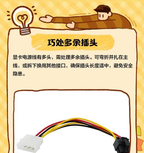 显卡为何不需单独电源供电？供电方式有何特别之处？  第1张