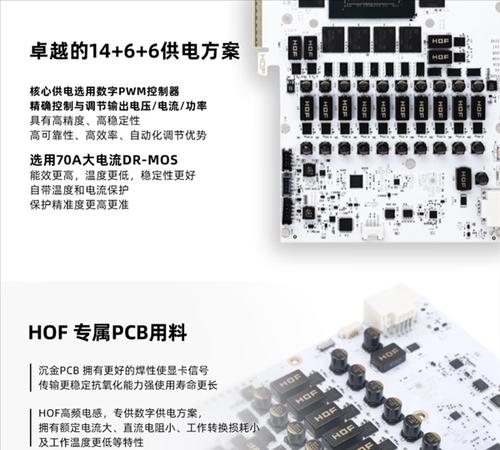 显卡为何不需单独电源供电？供电方式有何特别之处？  第3张