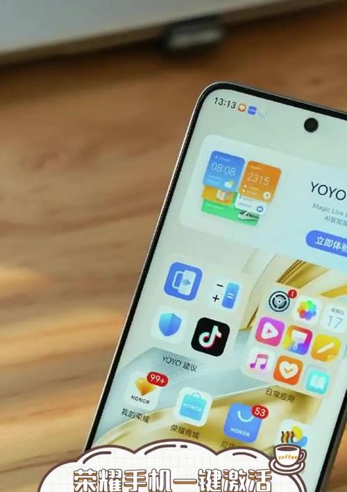 亿丰荣耀手机的性能和评价如何？  第3张