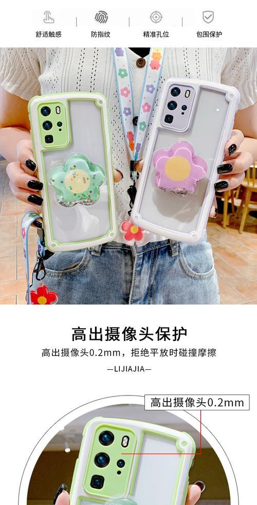 手机壳后摄像头支架怎么安装？安装后稳固吗？  第1张
