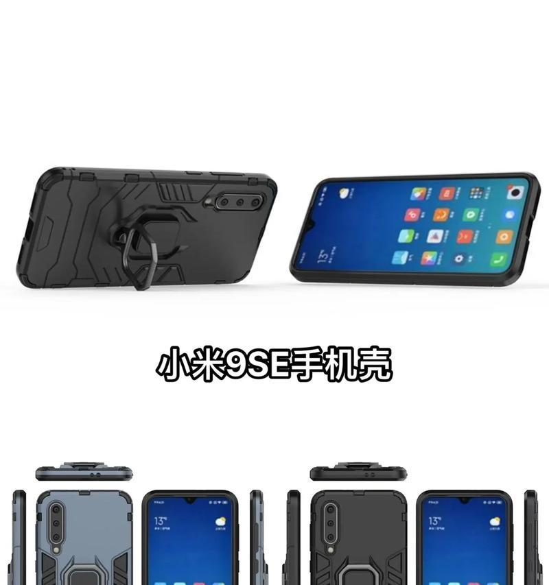手机壳后摄像头支架怎么安装？安装后稳固吗？  第3张
