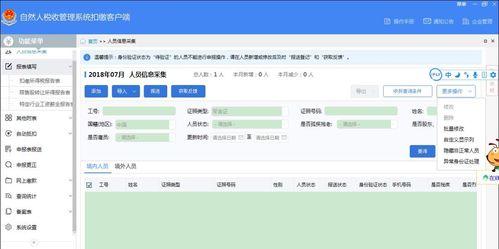 泰迦图标游戏机玩法是什么？操作中遇到问题怎么办？  第1张