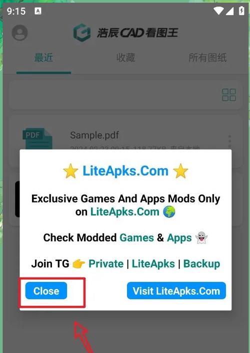 手机软件绘图和文字编辑方法是什么？操作步骤如何？  第1张