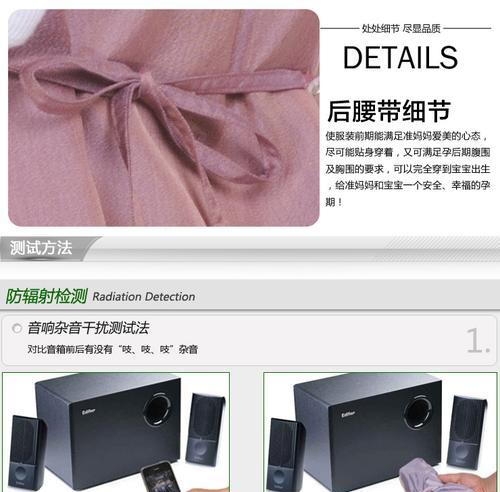 电视屏幕触屏测试方法是什么？如何判断触屏功能是否正常？  第2张