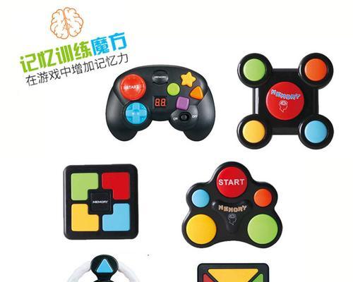 游戏机设置键功能如何激活？  第1张