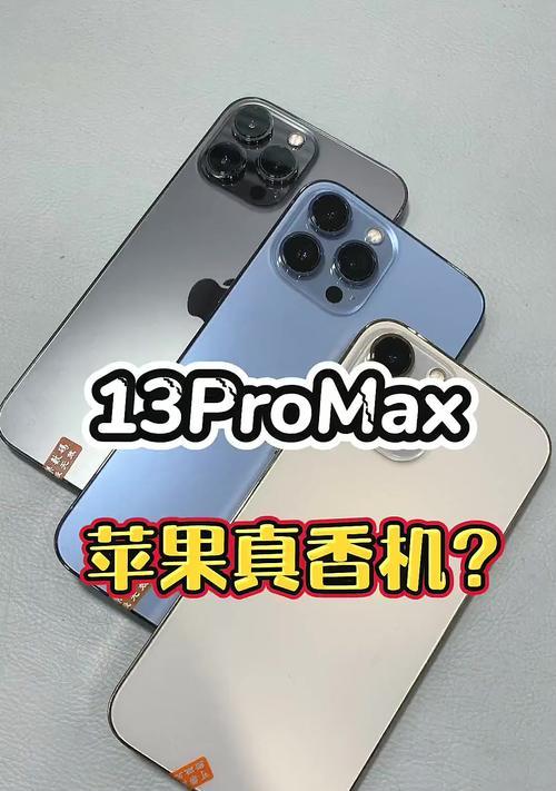 苹果手机何时购买最划算？如何抓住最佳购买时机？  第1张