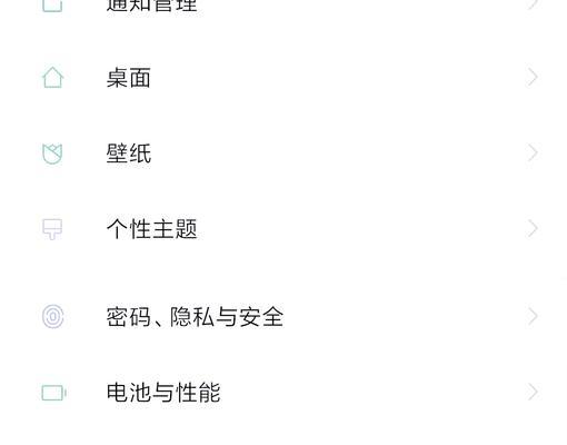 苹果车载蓝牙音量调整方法是什么？  第2张
