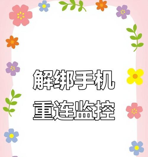 换过摄像头的手机如何查看？查看过程中需要注意什么？  第1张