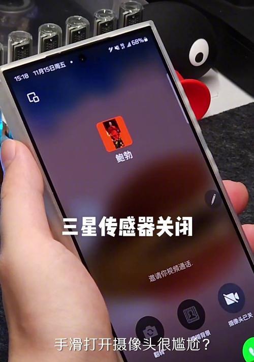 换过摄像头的手机如何查看？查看过程中需要注意什么？  第3张