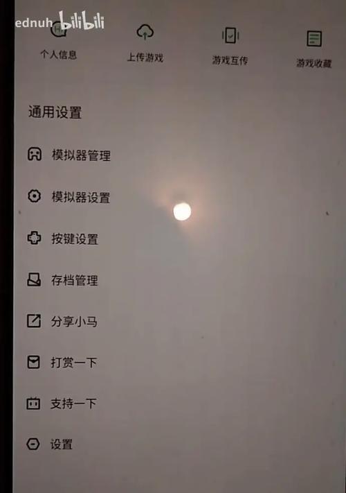 小马模拟器开始使用方法是什么？  第2张