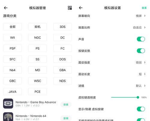 小马模拟器开始使用方法是什么？  第1张
