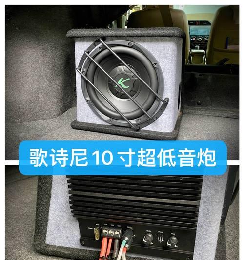 改装车音响购买地点在哪里？  第3张