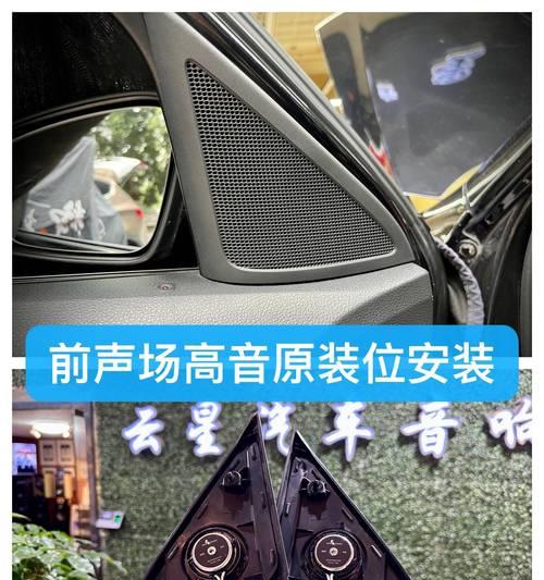 改装车音响购买地点在哪里？  第2张
