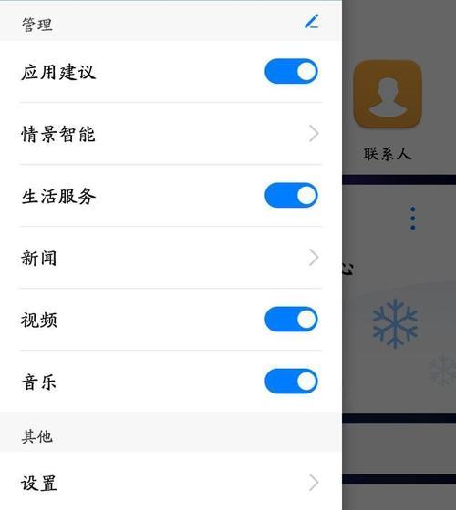 荣耀100手机拍照亮度调整方法是什么？  第1张