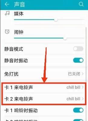 荣耀100手机拍照亮度调整方法是什么？  第2张