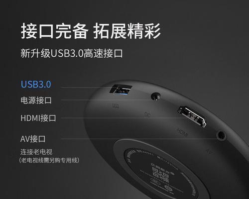 腾讯5s电视机顶盒怎么用？操作步骤是什么？  第2张