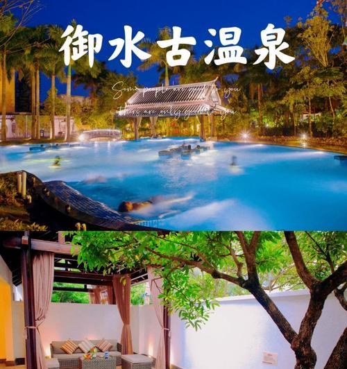 华为手机温泉模式的开启步骤是什么？  第2张