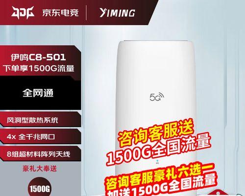 小网卡无线网速慢的原因是什么？  第3张